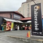 Chateraise Gyotoku Ten - 新浜通り沿い。