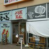 フルーツサンド 果じゅる - 店舗 