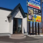 Pan Ya Tomutoi - お店の外観