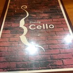 Dining Cello Food & Wine music - メニュー