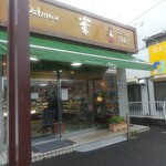 French Kashi Ashi Chigasaki Kaigan Ten - お店外観