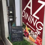 ＡＺ ＤＩＮＩＮＧ - 