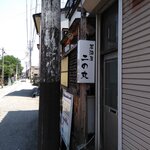 Sushi Izakaya Ninomaru - 