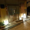 Shushi Dining Kurama - 