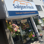 Banh Mi Saigon Fresh - ここ