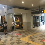 スターバックスコーヒー  - スターバックスコーヒー エトモ綱島店