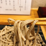 Teuchi Soba Kokoro - 