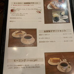 Daruma Coffee - 