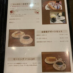 Daruma Coffee - 