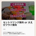 Steak no Asakuma Sayama Ten - 大エビフライが無料になったよ!!