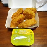 McDonald's Yutenji Ten - 