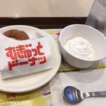 mister Donut Ion Hadano Shop - 