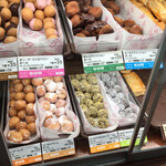 mister Donut Ion Hadano Shop - 