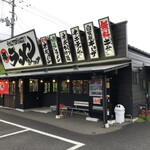 Ramen Shop Hirata Ten - 