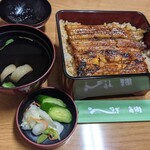 Unagi Takase - 