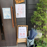 CAFE Kagura - 