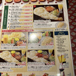 Asian Dining Darima Toyosu Ten - 