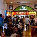 MOS BURGER Ion Moru Nagoya Domu Mae Ten - 