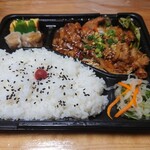 Dining Izakaya Kizuna Ouji Ten - モツスタミナ弁当（680円）