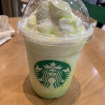 Starbucks Coffee Ion Moru Mito Uchihara Ten - 