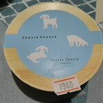 Petite Chevre - やぎのチーズ