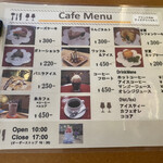 HANA Cafe Nagashima - 