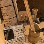 Yakitori Yuu Seijo Ten - 