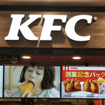 Kentucky Fried Chicken Orinpikku Shinza Ten - 