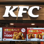 Kentucky Fried Chicken Orinpikku Shinza Ten - 