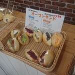 Yotsuba Bakery Nagamachi Ten - 