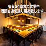 Umeda Sushi Private rooms Miyagawa - 