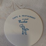 Cafe & Restaurant Basic - 