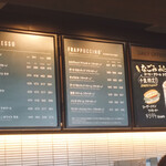 Starbucks Coffee Beishia Tomisato Ten - 店内メニュー