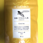 LUPICIA Ario Yao Ten - 