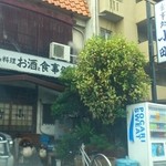 小町 - 外観写真: