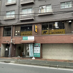 Curry House MUMBAI Matsudo Ten - 外観