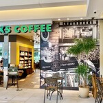 スターバックス・コーヒー - 