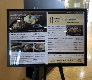 h Chikuho Chosha Fureai Cafe - 