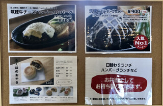 h Chikuho Chosha Fureai Cafe - 