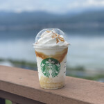 スターバックスコーヒー - 