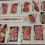 Mutton Bokujou - 