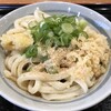 Utsumi Udon - ぶっかけうどん<冷,小>