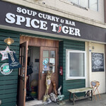 SOUP CURRY&BAR  SPICE TIGER - 