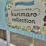 kurimaro collection - 