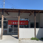 Ramen Shop Tsubaki Matsubushi Ten - 