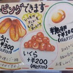 Jolly Pasta Yonago Yonahara Ten - 