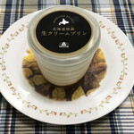 Morozoff Shinjuku Isetan Ten - 根釧生クリームプリン