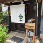 Kominka Cafe Mokumoku - 