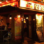 Nidaime Ebisu Beer Hall - 