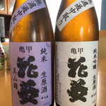 丸文酒店 - ドリンク写真: